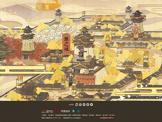2021《阴阳师世界》官网