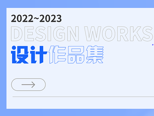 作品集（个人主页-ZNjU5MDE2NDA=） - 海报 - 站酷设计师小李KK原创素材 - 站酷ZCOOL
