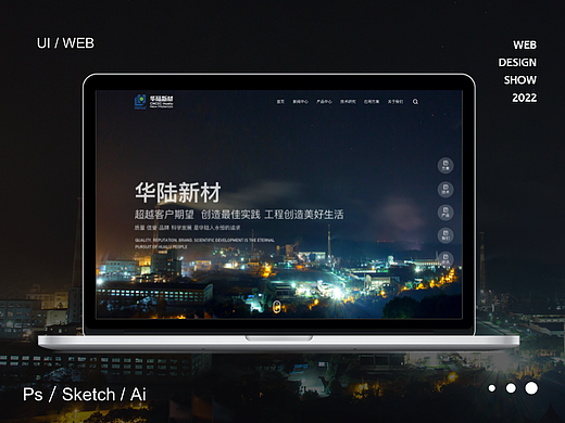 企业官网