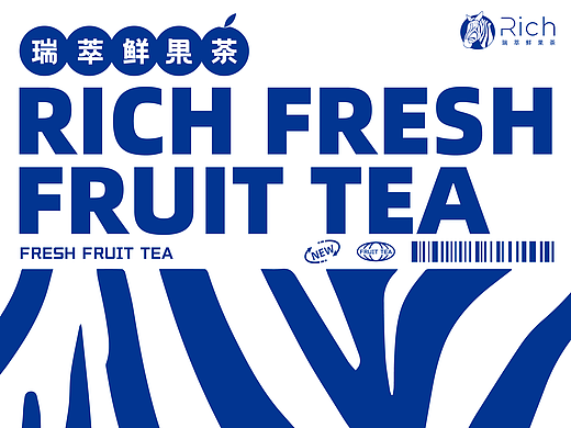 脑爆案例|——【瑞萃】鲜果喝瑞萃