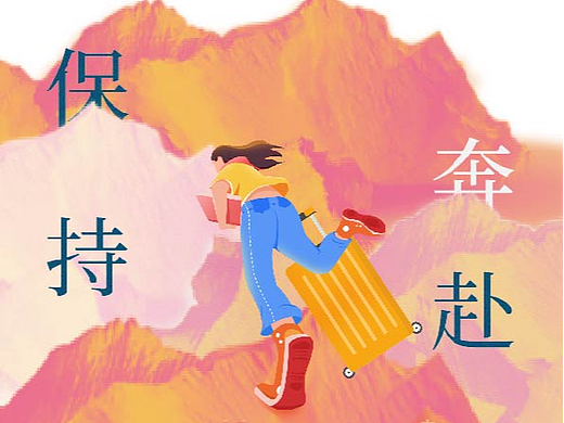 自媒体重塑宣传海报——抖音