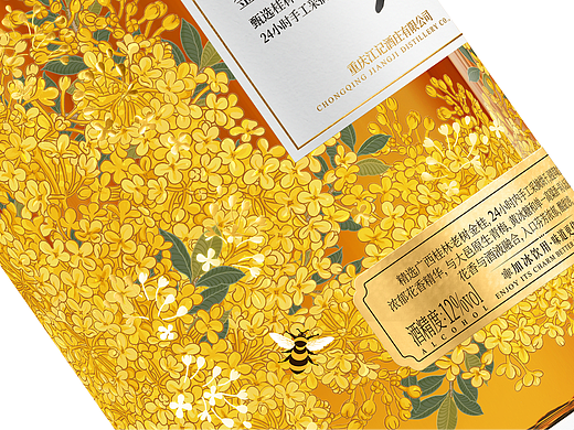 梅见—金桂梅酒
