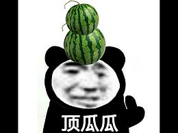 作品集