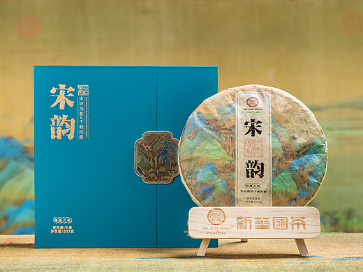 包装设计 | 国风系列·宋韵普洱茶茶饼包装