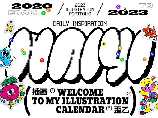 WAIYI!365 SURPRISES!