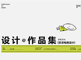 电商淘宝