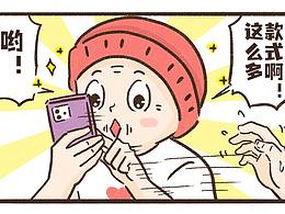 其它