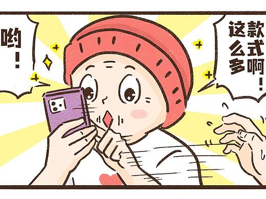 【和爷爷奶奶同住的日子】之《难题》①-②