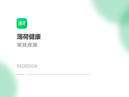 app改版（個人主頁-ZNjEzMTg0NDg=） - APP界面 - 站酷設(shè)計師六六在廁所原創(chuàng)素材 - 站酷ZCOOL