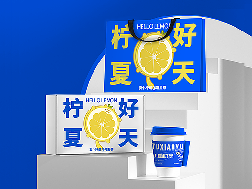 饮品vi vi品牌设计 包装设计 茶饮 奶茶 品牌LOGO