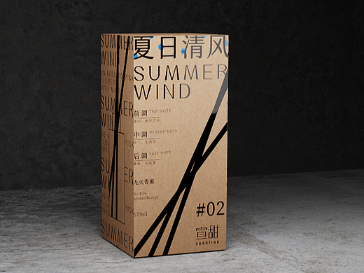 宣甜香薰四季系列包装设计 ——来自草木青设计工作室