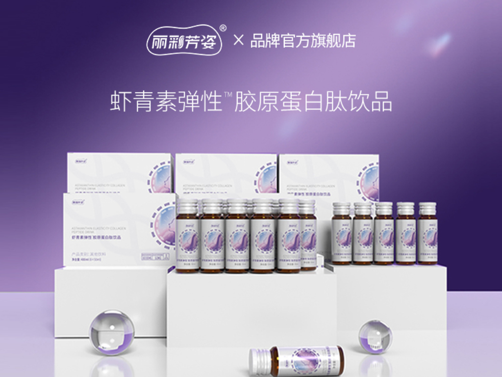 advancedbiomatrix胶原蛋白支架说明书-上海起发实验试剂有限公司