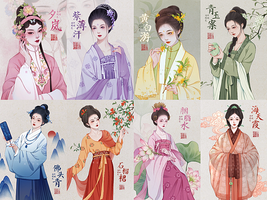 中国传统色人物插画合集