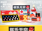躺倒鸭2023年兔年新年礼盒