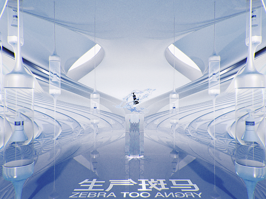 ZEBRA Too Angry - 生气斑马 宣传影片