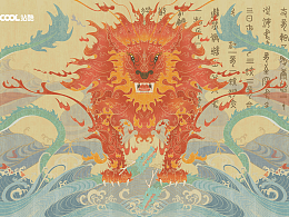 犼