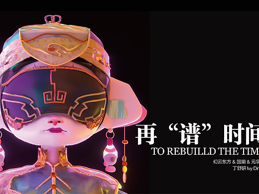 再“谱”时间（个人主页-ZNjY1ODg4NzY=） - 人物/生物 - 站酷设计师吉吉的常春藤原创素材 - 站酷ZCOOL