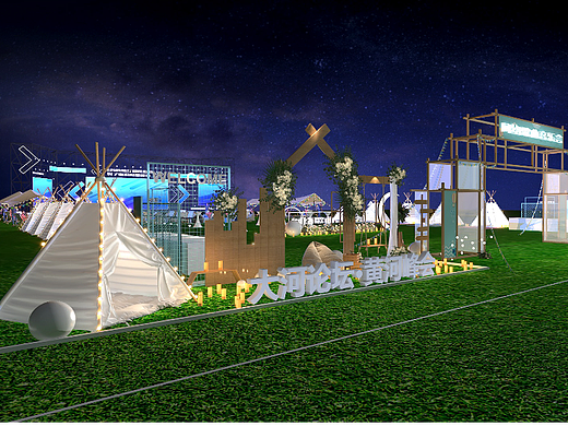 活动3d 长期FREE 13301189675 欢迎来电+V~（个人主页-ZNjIwMzI4MTI=） - 其他三维 - 站酷设计师Z91115754原创素材 - 站酷ZCOOL