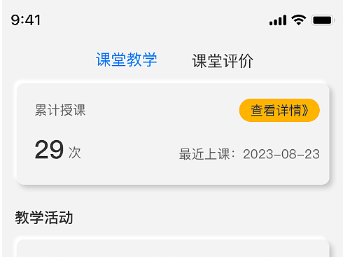 新的尝试  试试效果