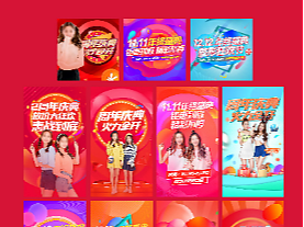 医美整形店庆活动banner微信海报（个人主页-ZNDgxOTM0MzY=） - 运营设计 - 站酷设计师爱折腾的虾米原创素材 - 站酷ZCOOL