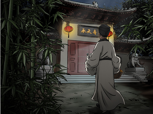 苏东坡以橙会友