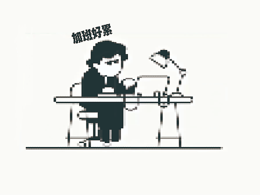 【第二十四天】