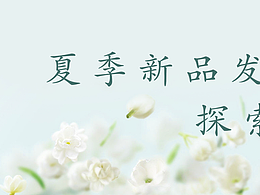 品牌大眾點評-餐飲