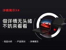 学习