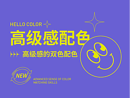 设计师注意事项