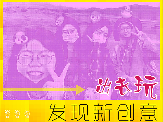 平面創(chuàng)作營(yíng)B計(jì)劃-【第一期作業(yè)打卡】Day 17（個(gè)人主頁(yè)-ZNjMyMjEwODA=） - 海報(bào) - 站酷設(shè)計(jì)師追夢(mèng)末班車原創(chuàng)素材 - 站酷ZCOOL