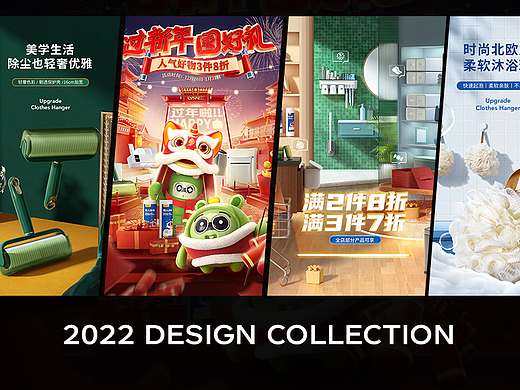 2022年页面详情合计