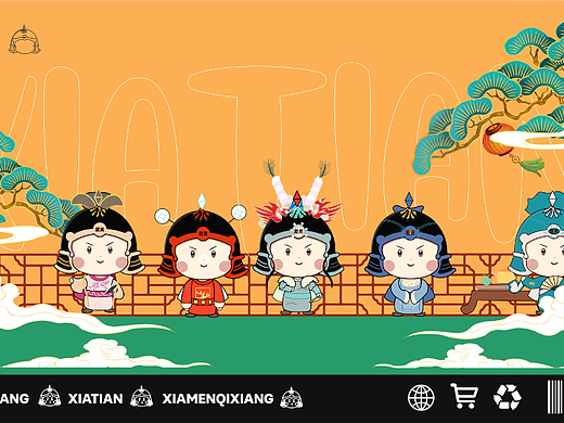 闽南民俗 X 气象IP