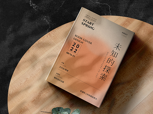 书籍封面设计（5张）