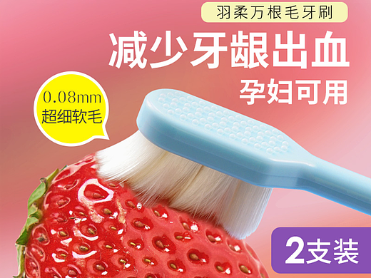 必舒特成人/儿童牙刷/牙膏点击主图