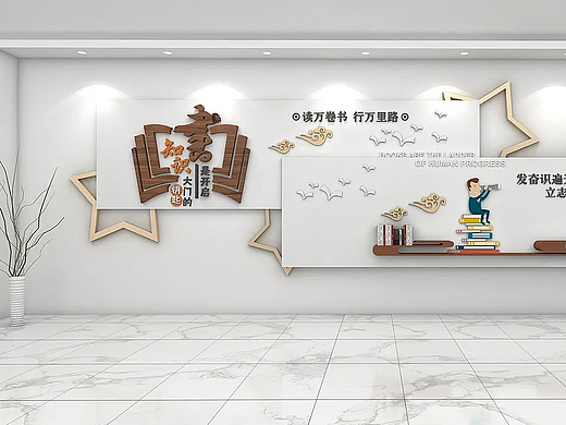 中小学校校园文化墙建设