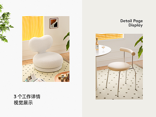 化妆椅/餐椅/儿童沙发/中古奶油风/详情页展示