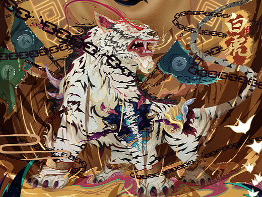 四灵绘卷∣白虎×不灭战神kv