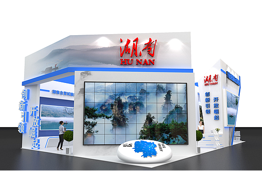厦门贸易洽谈会-湖南馆展位