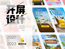 项目经验