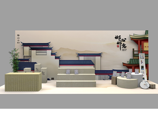 文旅项目背景板