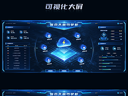 可视化设计