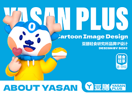 品牌