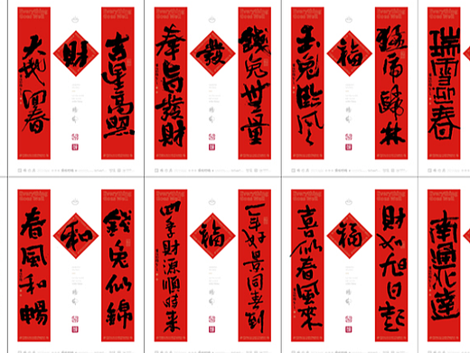 春节了，给大家出一组对联吧，新春快乐！