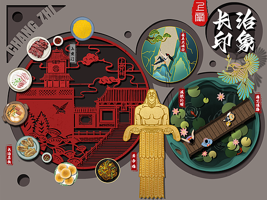 长治印象丨长治美食地图