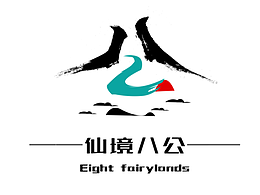 八公山文旅 宣傳logo設(shè)計(jì)