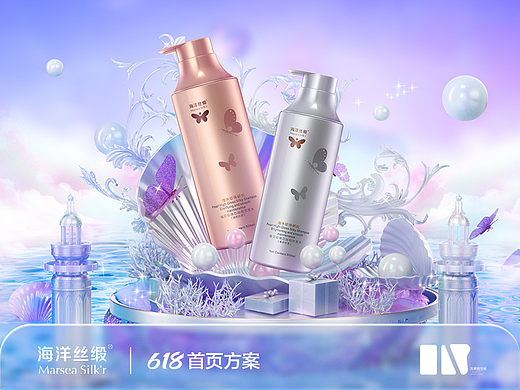 克莱因空间 x 海洋丝缎 | 618活动首页