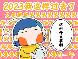 插画