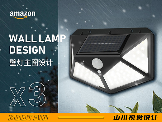 亚马逊主图-壁灯