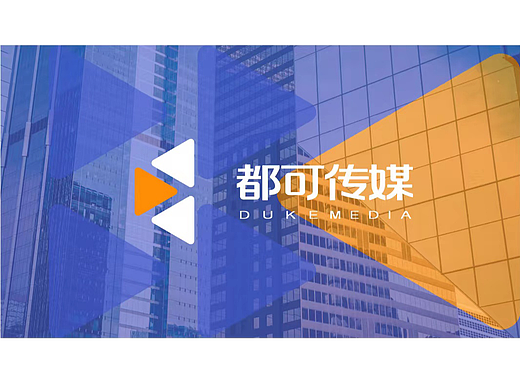 品牌设练习—都可传媒（传媒企业品牌设计）