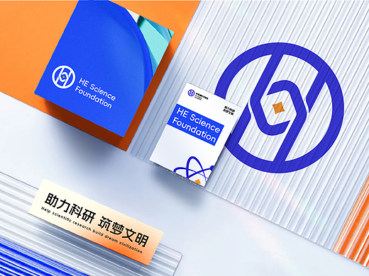 何享健科学基金标志设计
